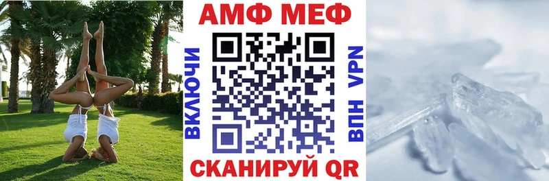 где можно купить наркотик Миллерово АМФ Premium