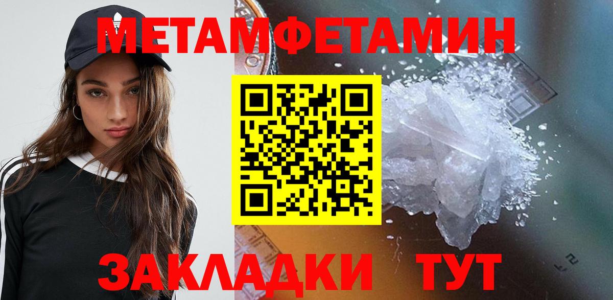 АМФ Розовый Миллерово