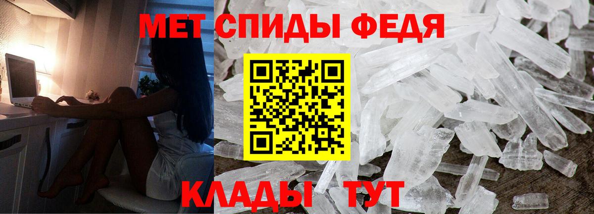 Миллерово  Амфетамин Premium  АМФ  Вход с VPN 