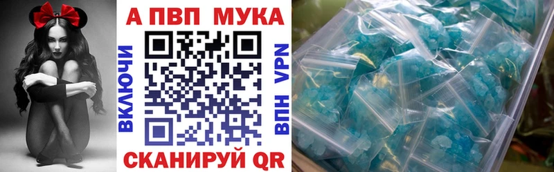 kraken онион  площадка официальный сайт  A PVP мука  закладки  Миллерово 