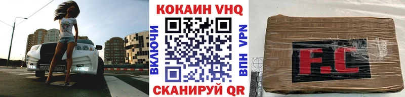 наркошоп  Миллерово  COCAIN Columbia 