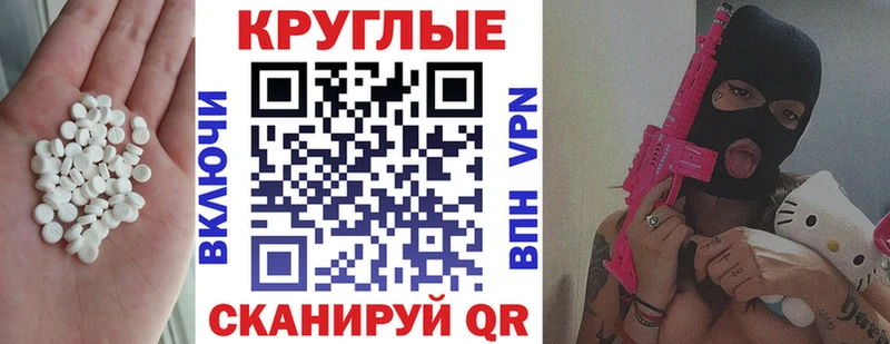 продажа наркотиков  Миллерово  Экстази VHQ 