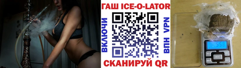 ГАШИШ убойный  Миллерово 