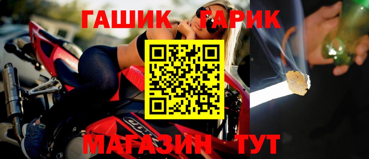 ГАШИШ хэш Миллерово