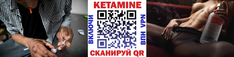 OMG ТОР  цена   Миллерово  КЕТАМИН VHQ 