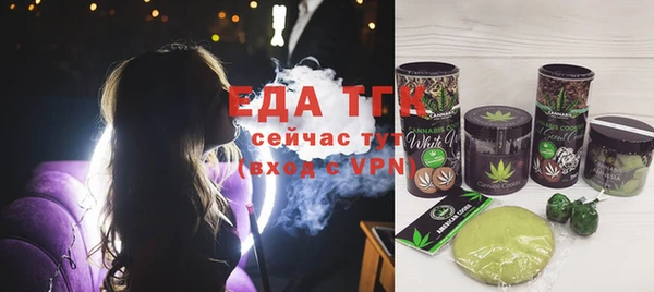 спайс Абдулино