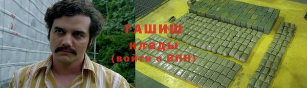 спайс Абдулино