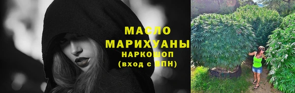 кристаллы Абаза