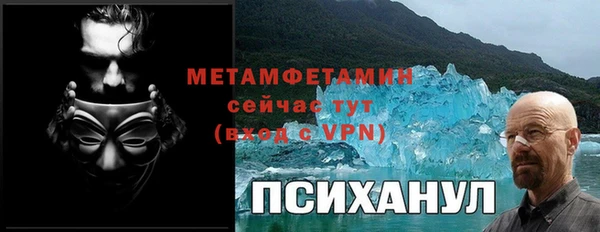 марки nbome Алексин