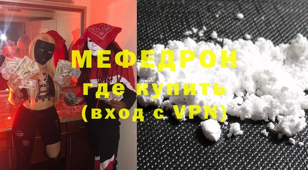 кристаллы Абаза