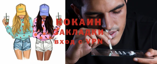 ПСИЛОЦИБИНОВЫЕ ГРИБЫ Абинск