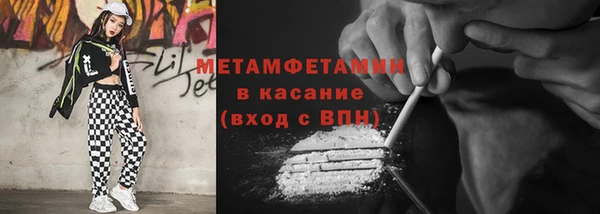 кристаллы Абаза