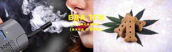 спайс Абдулино