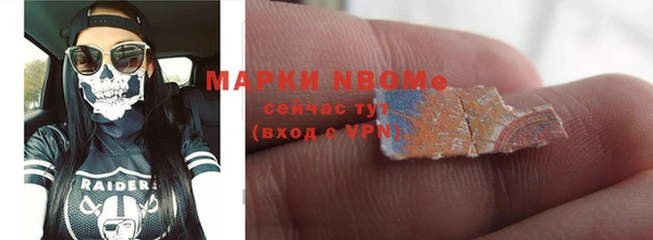 спайс Абдулино