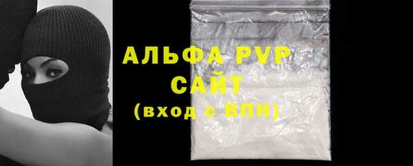 кристаллы Абаза