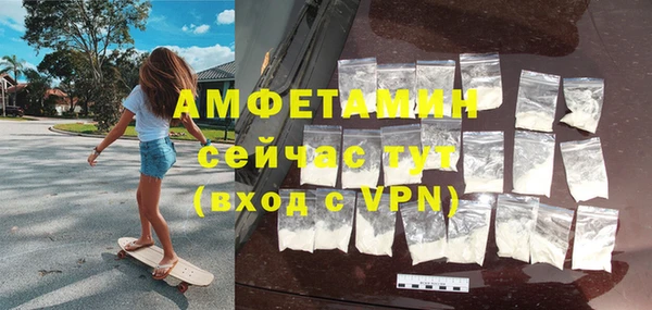 спайс Абдулино