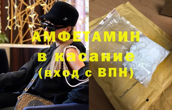 спайс Абдулино
