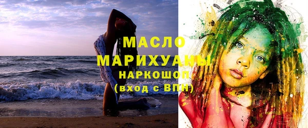 ПСИЛОЦИБИНОВЫЕ ГРИБЫ Абинск