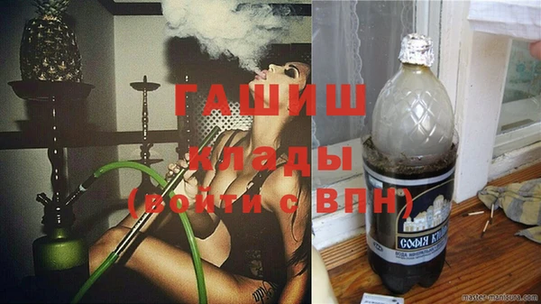 меф Саяногорск