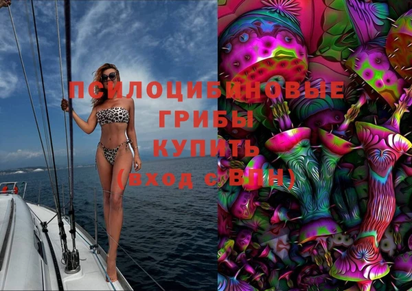 кристаллы Абаза