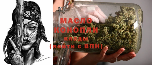 кристаллы Абаза