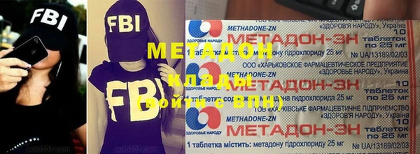 кристаллы Абаза