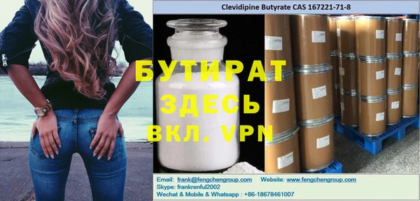 кристаллы Абаза