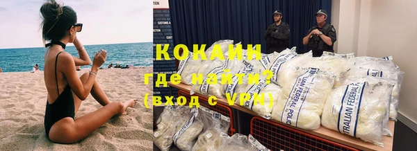 кристаллы Абаза