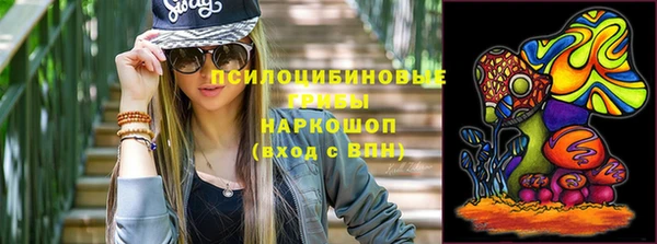 кристаллы Абаза
