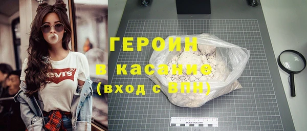 спайс Абдулино