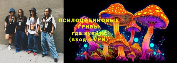 кристаллы Абаза
