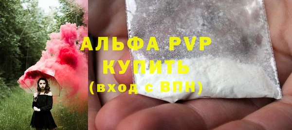 спайс Абдулино