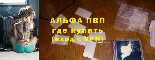 кокаин премиум Алексеевка