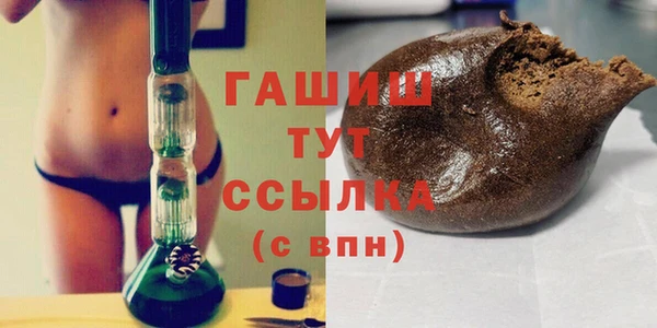 спайс Абдулино