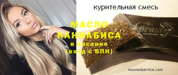 ПСИЛОЦИБИНОВЫЕ ГРИБЫ Абинск