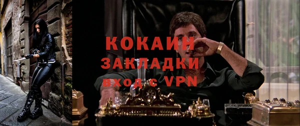 спайс Абдулино