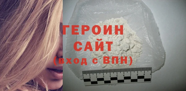 кристаллы Абаза