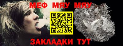 молекула духа Донецк