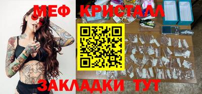 молекула духа Донецк