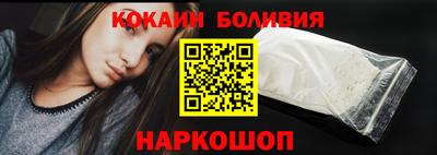 молекула духа Донецк
