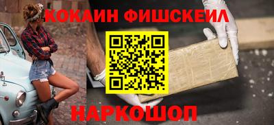 кристаллы Донской