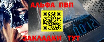 кристаллы Донской