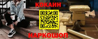 молекула духа Донецк