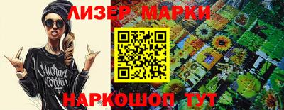 кристаллы Донской