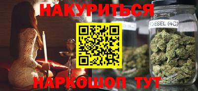 кристаллы Донской