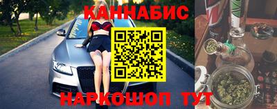 молекула духа Донецк