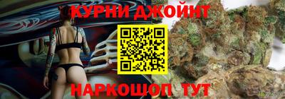 молекула духа Донецк