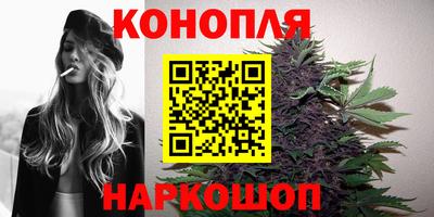 дистиллят марихуана Дубна