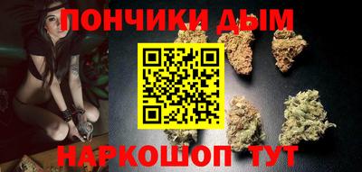 молекула духа Донецк