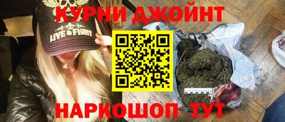 молекула духа Донецк